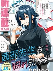 书店阅读区的漫画风格示意图